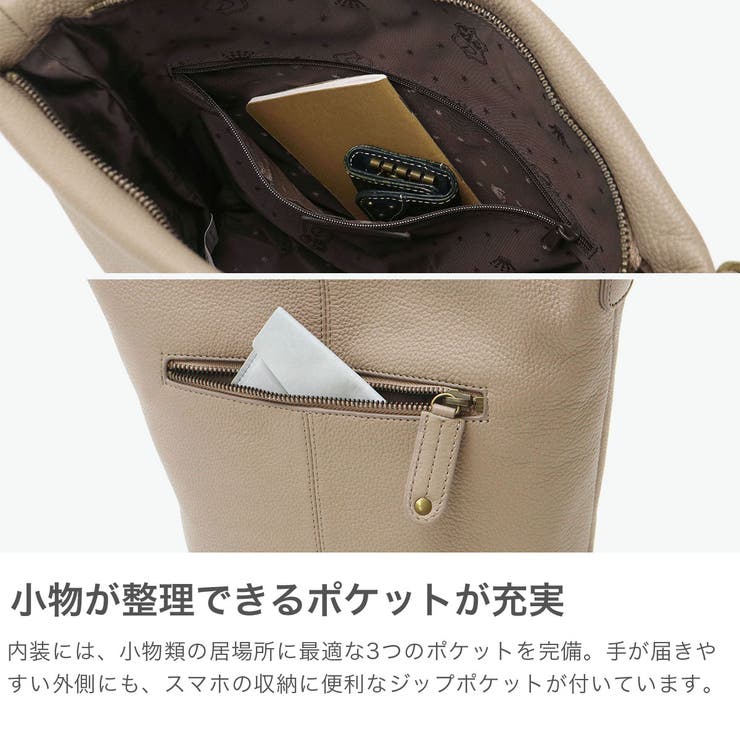 ダコタ ショルダーバッグ Dakota | ギャレリア Bag＆Luggage | 詳細画像4 