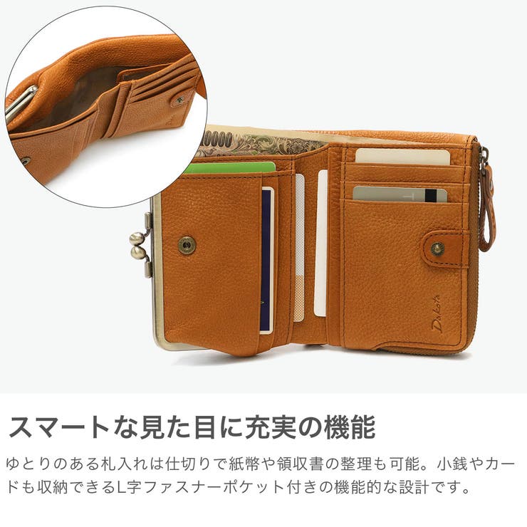 ダコタ 財布 Dakota | ギャレリア Bag＆Luggage | 詳細画像5 