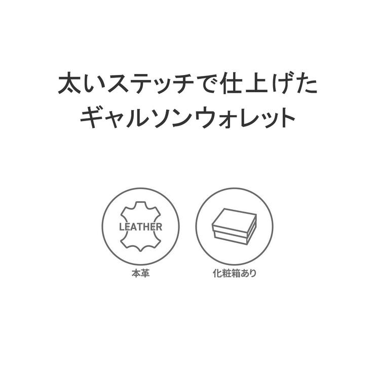 ダコタ 長財布 Dakota | ギャレリア Bag＆Luggage | 詳細画像3 