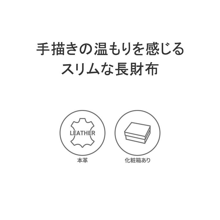 ダコタ 長財布 Dakota | ギャレリア Bag＆Luggage | 詳細画像3 