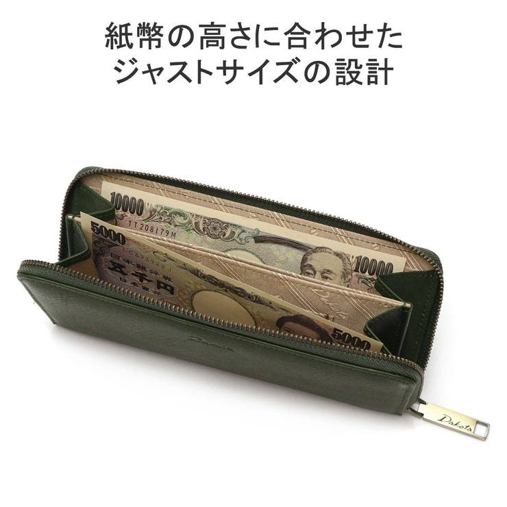 ダコタ 長財布 Dakota | ギャレリア Bag＆Luggage | 詳細画像5 