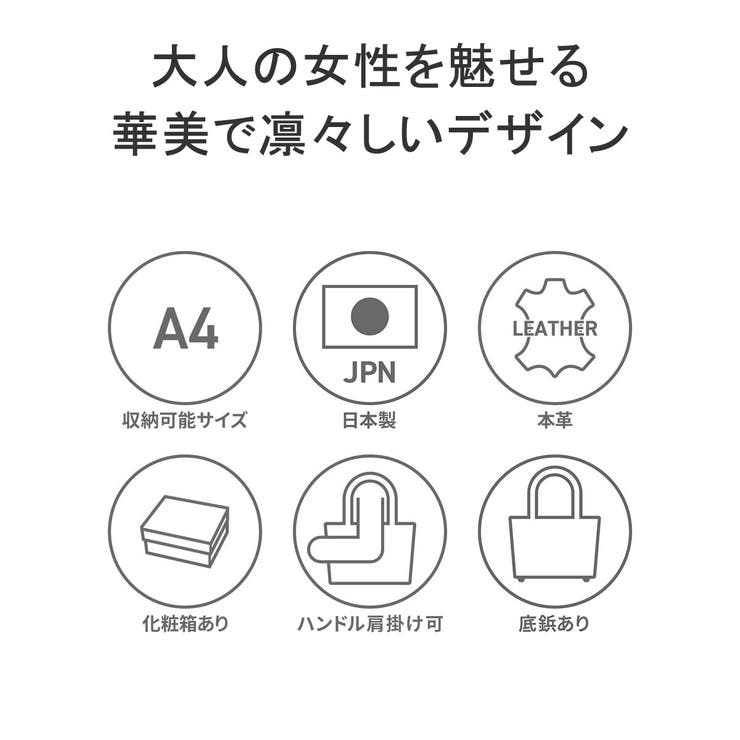 ダコタ トートバッグ レディース | ギャレリア Bag＆Luggage | 詳細画像5 