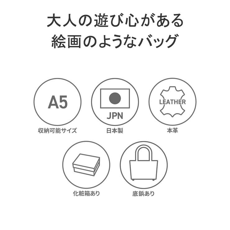 ダコタ トートバッグ Dakota | ギャレリア Bag＆Luggage | 詳細画像5 