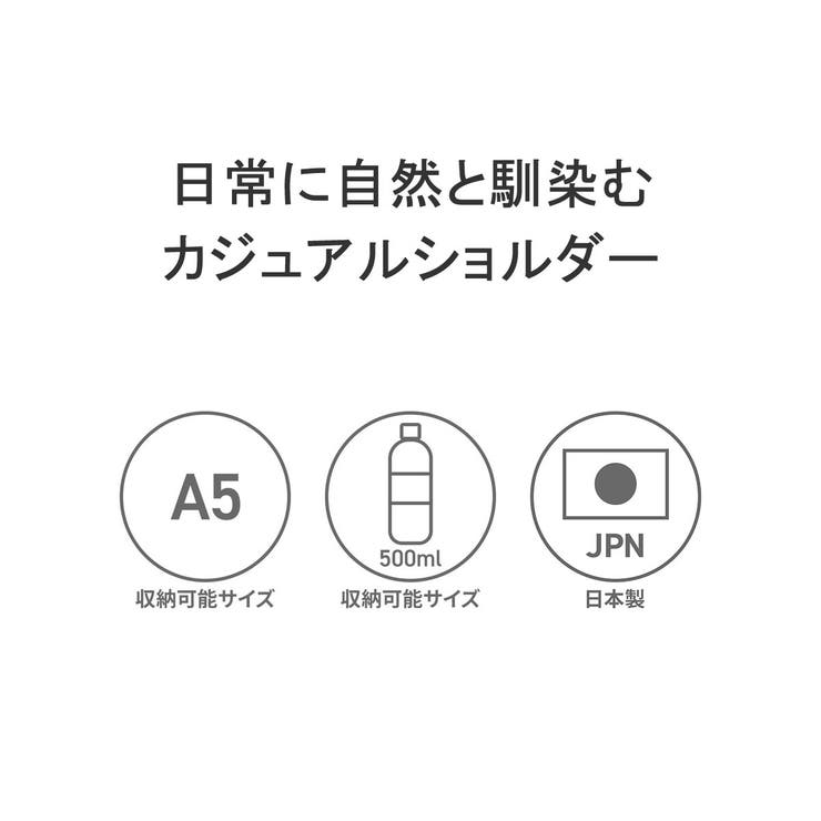 ダコタ ショルダーバッグ Dakota | ギャレリア Bag＆Luggage | 詳細画像5 