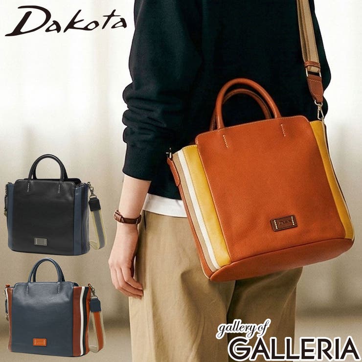 ダコタ トートバッグ Dakota | ギャレリア Bag＆Luggage | 詳細画像1 
