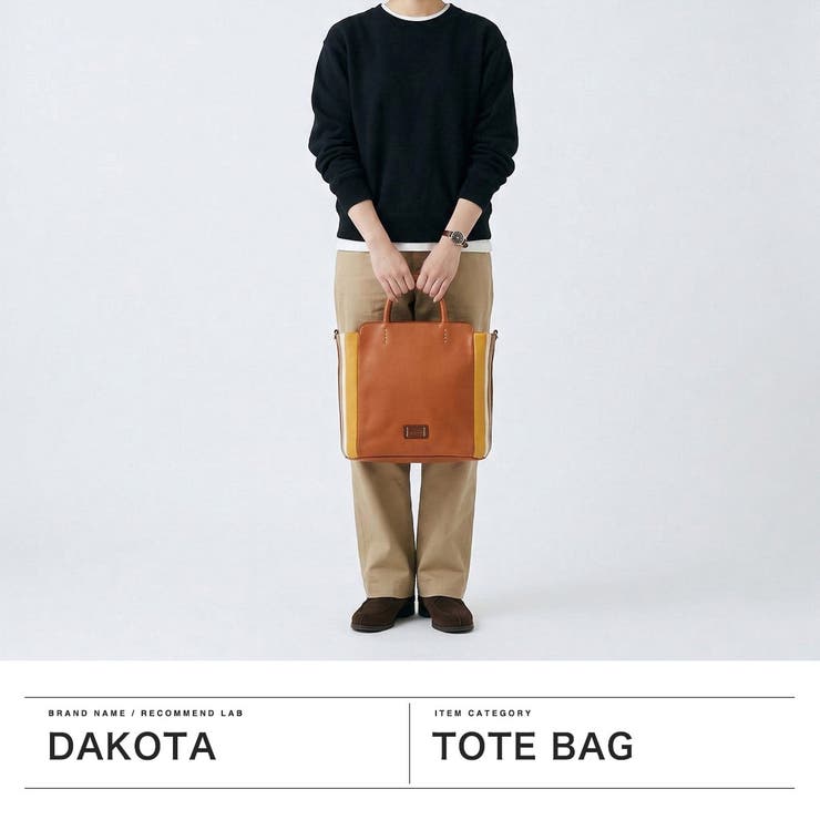 ダコタ トートバッグ Dakota | ギャレリア Bag＆Luggage | 詳細画像2 