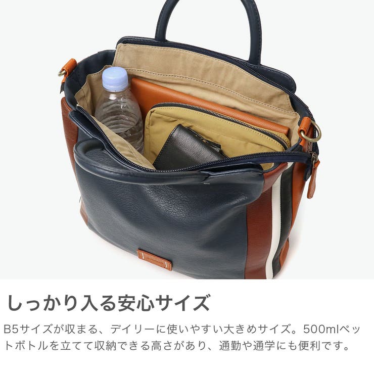 ダコタ トートバッグ Dakota | ギャレリア Bag＆Luggage | 詳細画像3 