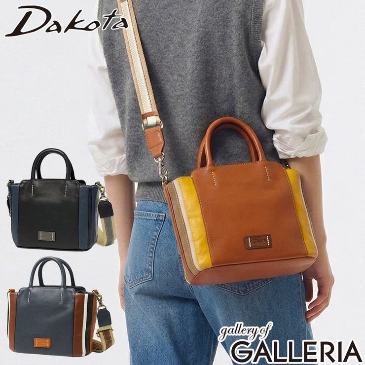 ダコタ トートバッグ Dakota | ギャレリア Bag＆Luggage | 詳細画像1 