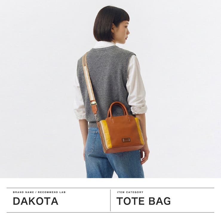 ダコタ トートバッグ Dakota | ギャレリア Bag＆Luggage | 詳細画像2 