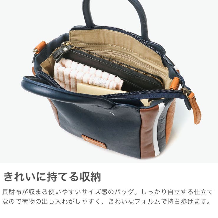 ダコタ トートバッグ Dakota | ギャレリア Bag＆Luggage | 詳細画像3 