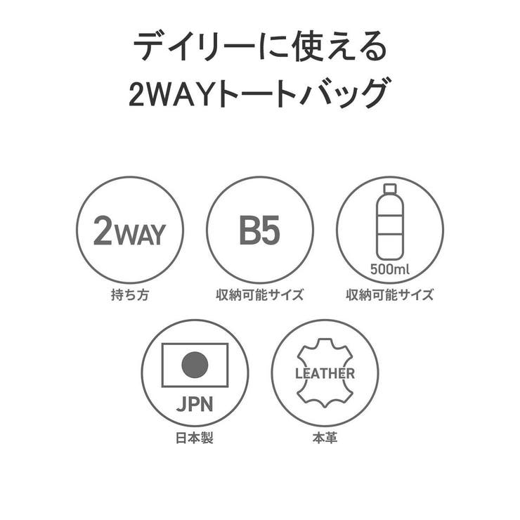 ダコタ トートバッグ Dakota | ギャレリア Bag＆Luggage | 詳細画像5 