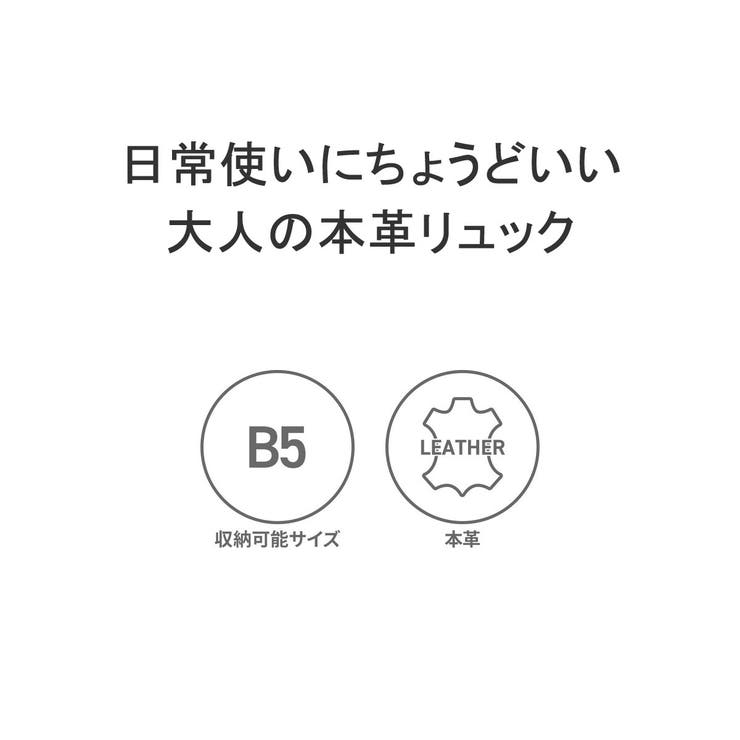 ダコタ リュックサック リュック | ギャレリア Bag＆Luggage | 詳細画像5 