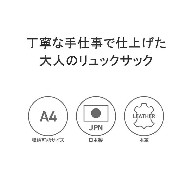 ダコタ リュックサック Dakota | ギャレリア Bag＆Luggage | 詳細画像5 
