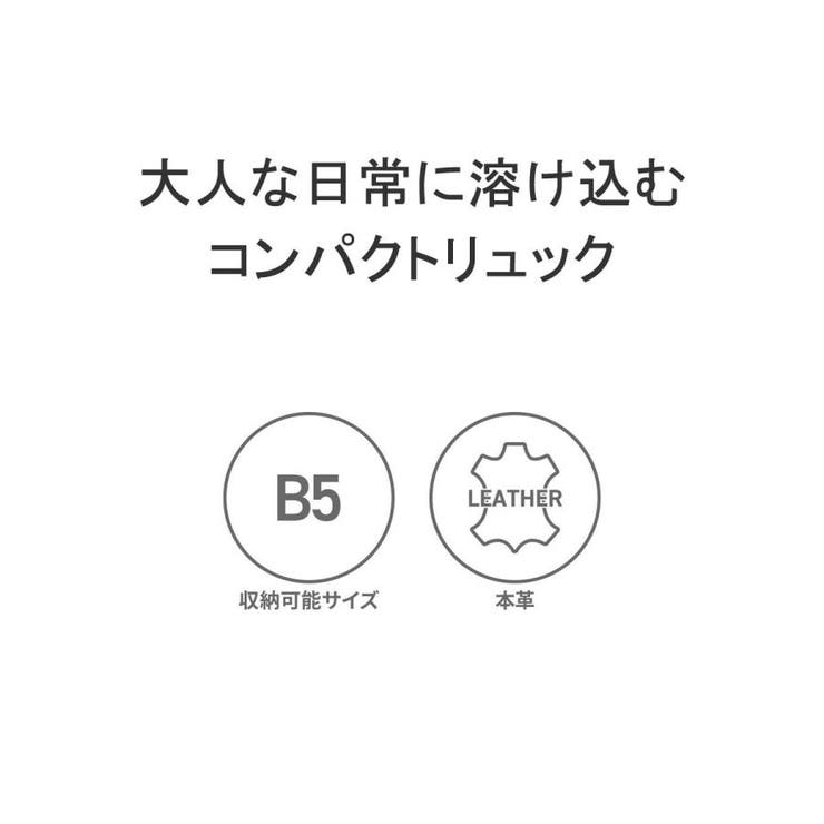 ダコタ リュック レディース | ギャレリア Bag＆Luggage | 詳細画像5 