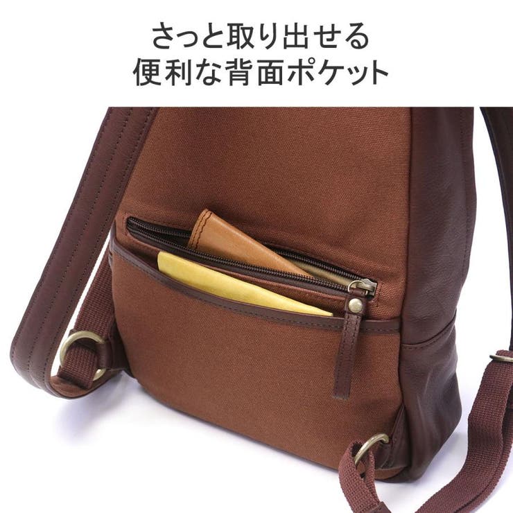 ダコタ リュック レディース | ギャレリア Bag＆Luggage | 詳細画像8 