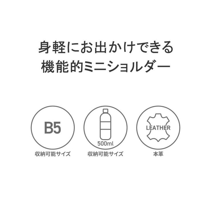 ダコタ ショルダーバッグ レディース | ギャレリア Bag＆Luggage | 詳細画像5 