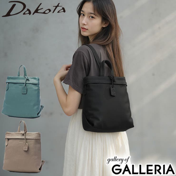 ダコタ リュック Dakota | ギャレリア Bag＆Luggage | 詳細画像1 