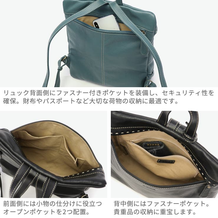 ダコタ リュック Dakota | ギャレリア Bag＆Luggage | 詳細画像5 