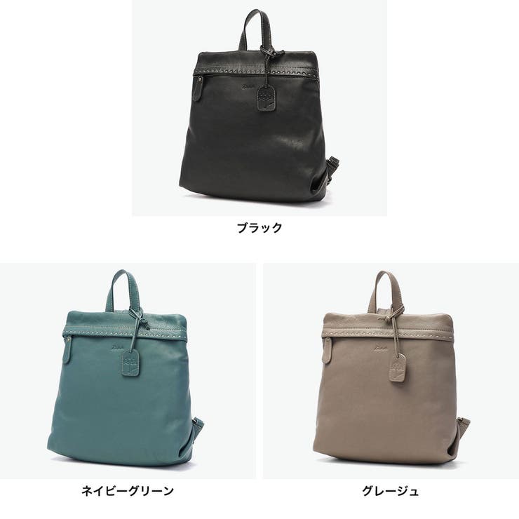 ダコタ リュック Dakota | ギャレリア Bag＆Luggage | 詳細画像7 