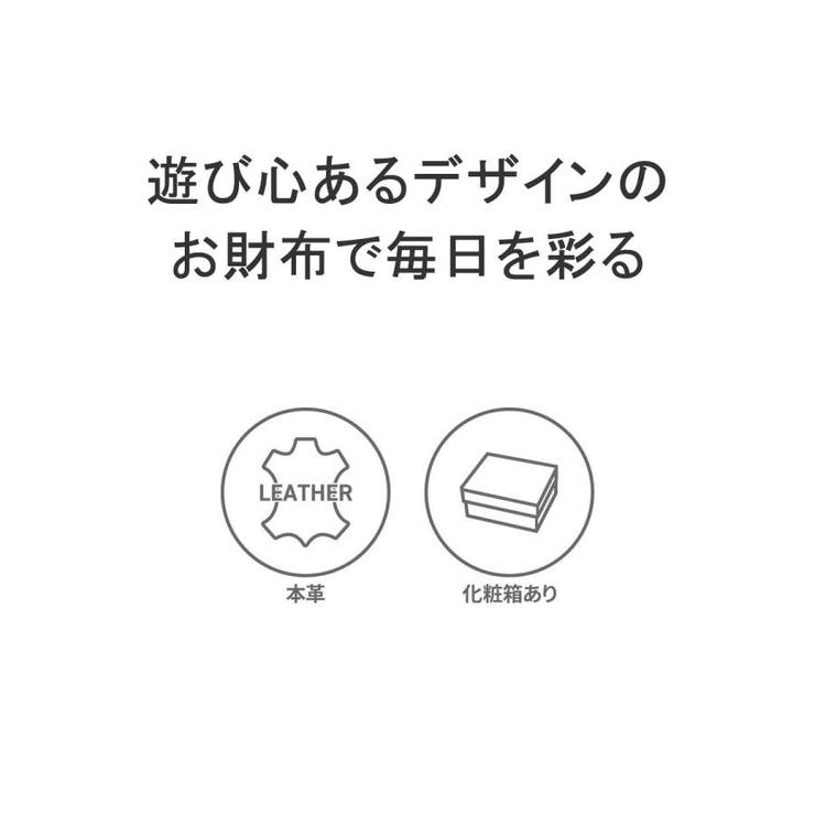 ダコタ 二つ折り財布 レディース | ギャレリア Bag＆Luggage | 詳細画像3 