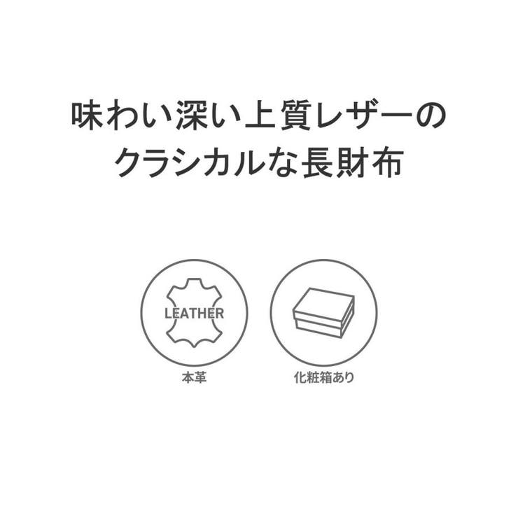 ダコタ 長財布 レディース | ギャレリア Bag＆Luggage | 詳細画像4 