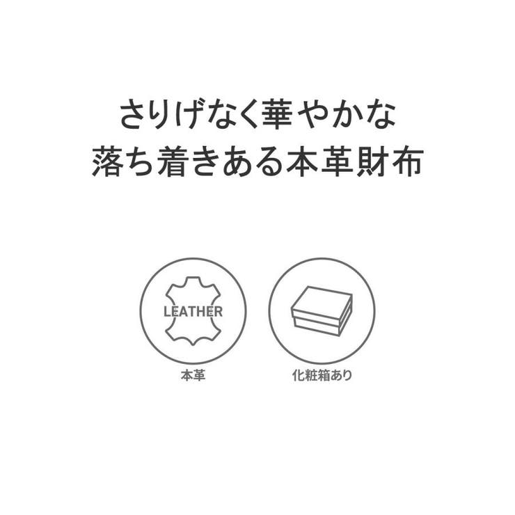 ダコタ 長財布 レディース | ギャレリア Bag＆Luggage | 詳細画像4 