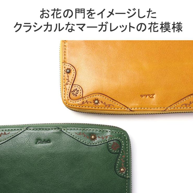 ダコタ 長財布 レディース | ギャレリア Bag＆Luggage | 詳細画像8 