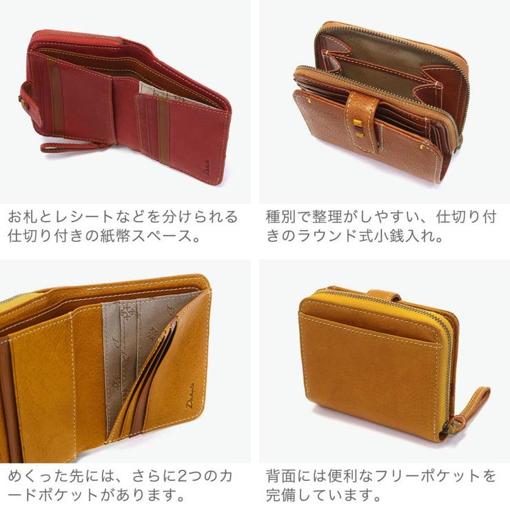 ダコタ 財布 レディース | ギャレリア Bag＆Luggage | 詳細画像5 