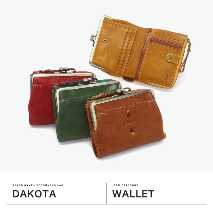 ダコタ 財布 レディース | ギャレリア Bag＆Luggage | 詳細画像2 