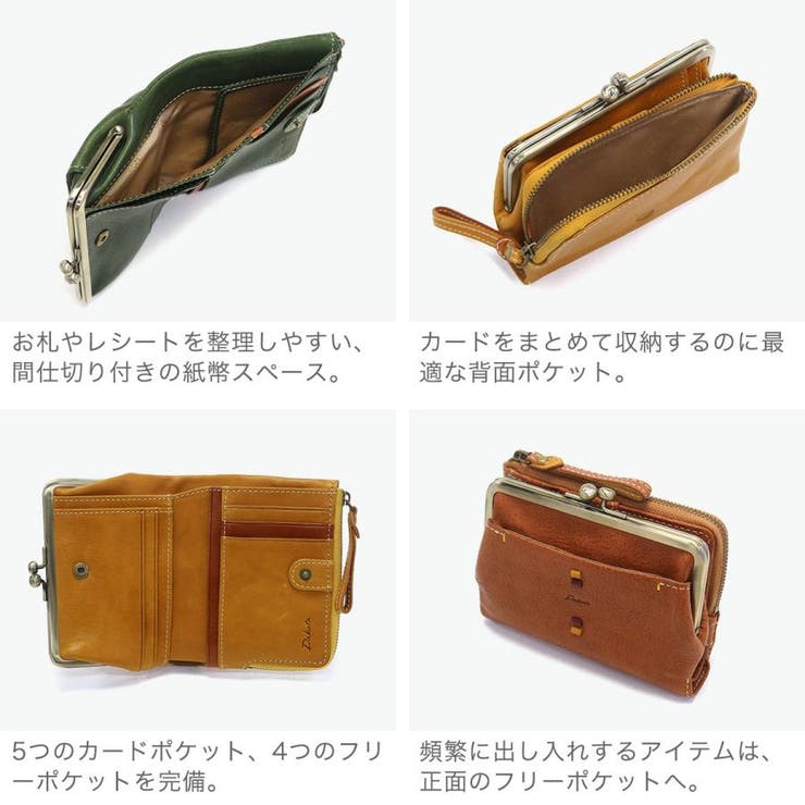 ダコタ 財布 レディース | ギャレリア Bag＆Luggage | 詳細画像5 