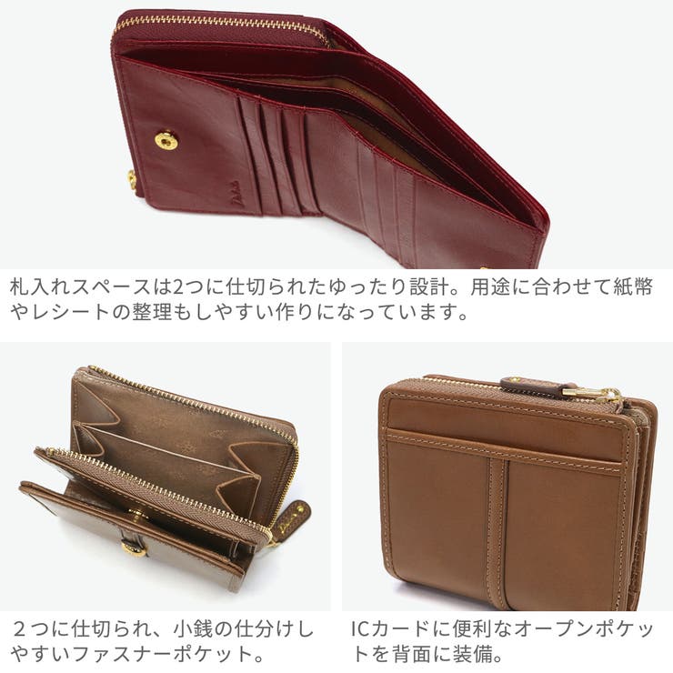 ダコタ 二つ折り財布 Dakota | ギャレリア Bag＆Luggage | 詳細画像5 