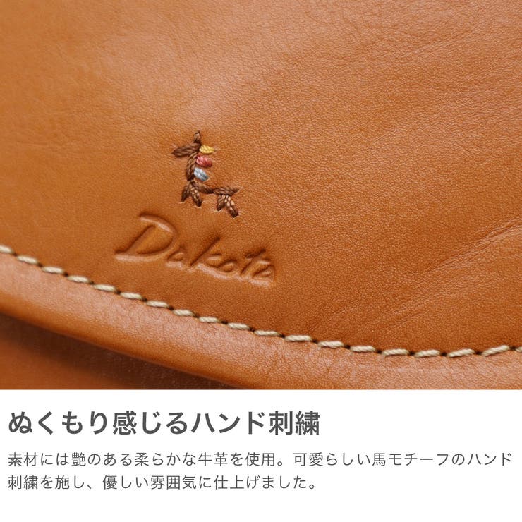 Dakota ダコタ ショルダーバッグ | ギャレリア Bag＆Luggage | 詳細画像3 