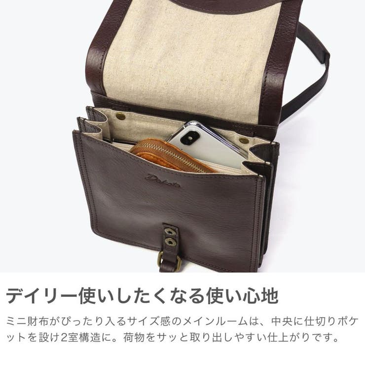 ダコタ ショルダーバッグ レディース | ギャレリア Bag&Luggage | 詳細画像4