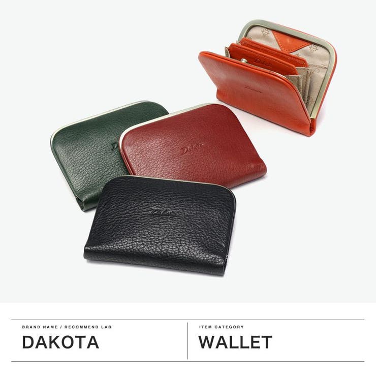 ダコタ 財布 コインケース | ギャレリア Bag＆Luggage | 詳細画像2 