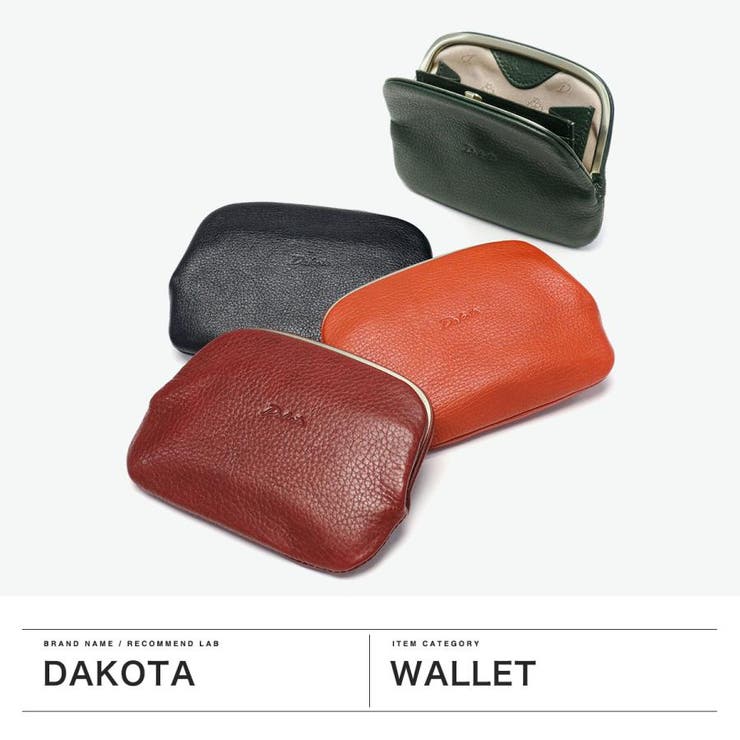 ダコタ 財布 コインケース | ギャレリア Bag＆Luggage | 詳細画像2 