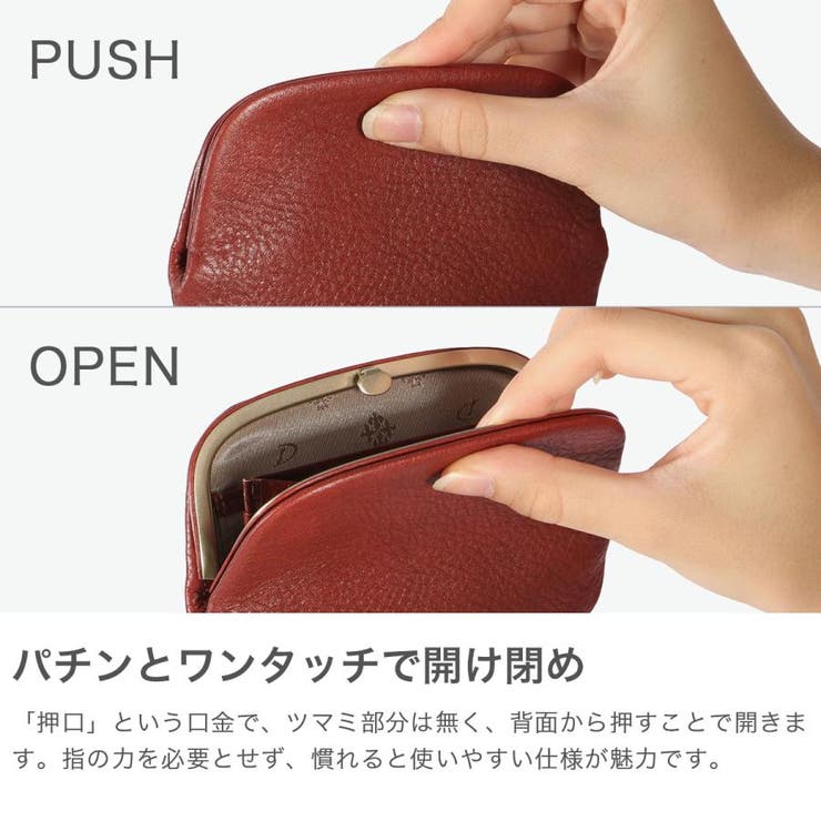 ダコタ 財布 コインケース | ギャレリア Bag＆Luggage | 詳細画像4 