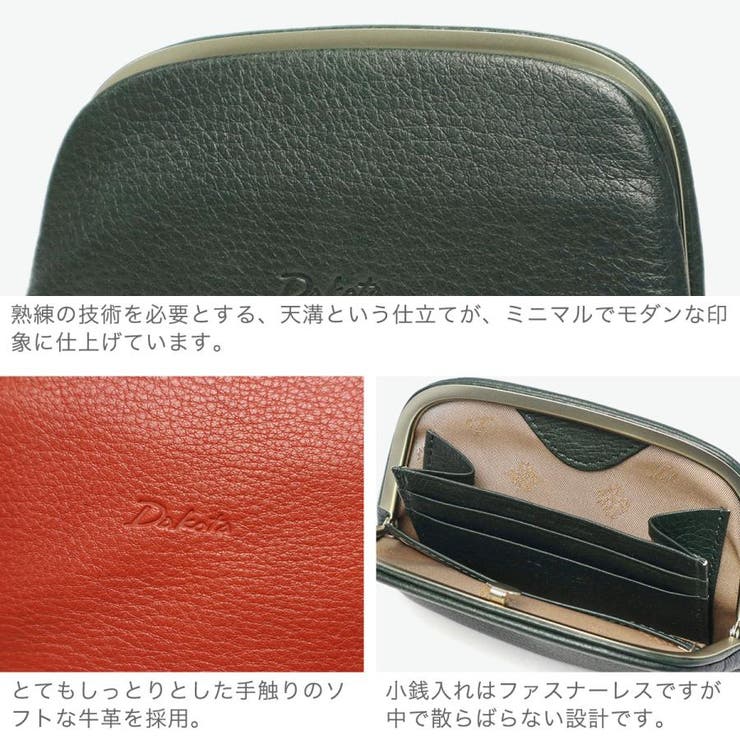 ダコタ 財布 コインケース | ギャレリア Bag＆Luggage | 詳細画像5 