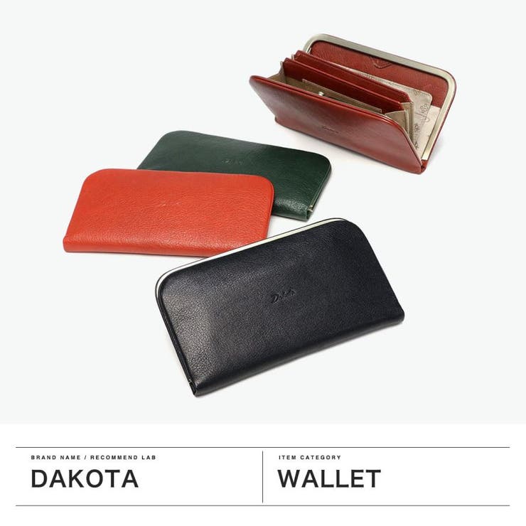ダコタ 財布 長財布 | ギャレリア Bag＆Luggage | 詳細画像2 