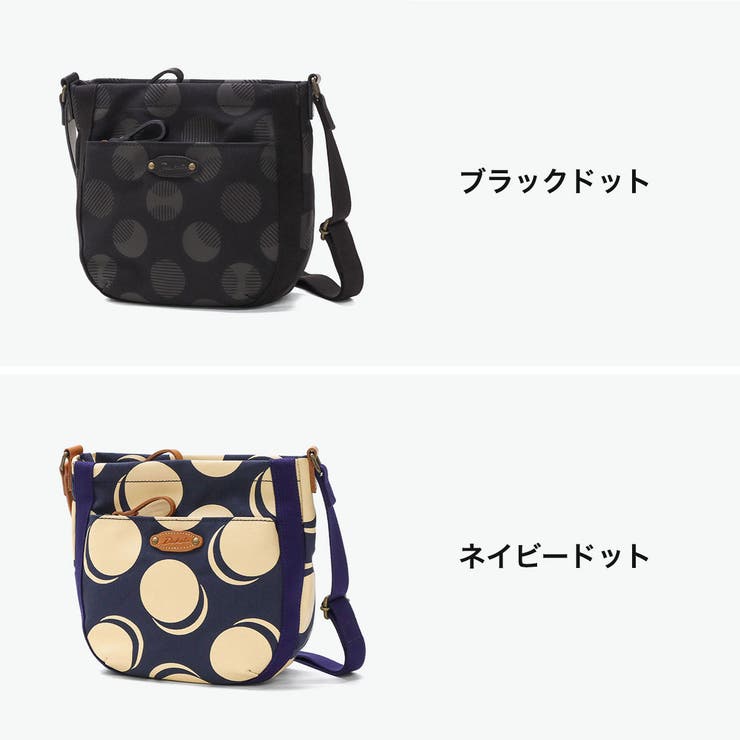 ダコタ ショルダーバッグ Dakota | ギャレリア Bag＆Luggage | 詳細画像2 