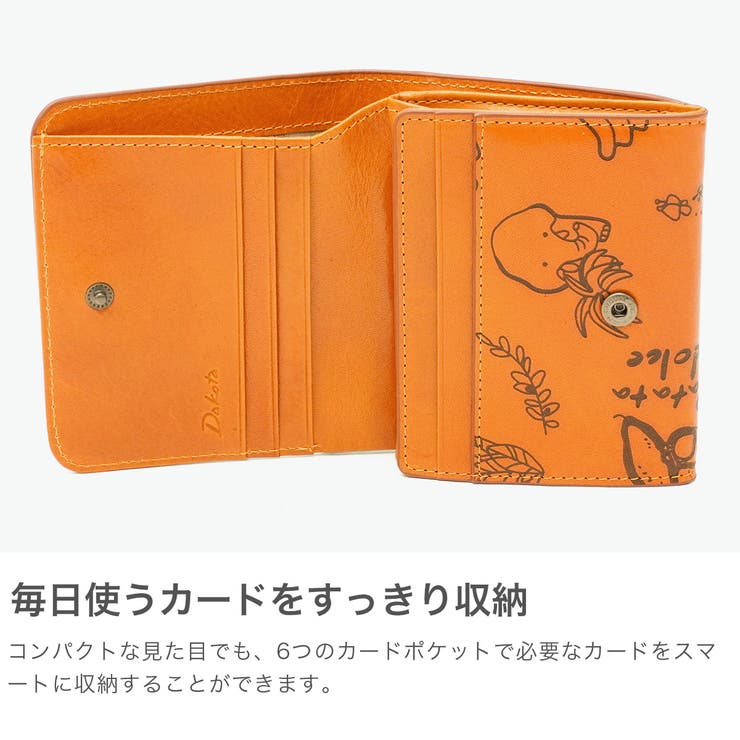 ダコタ 二つ折り財布 Dakota | ギャレリア Bag＆Luggage | 詳細画像5 