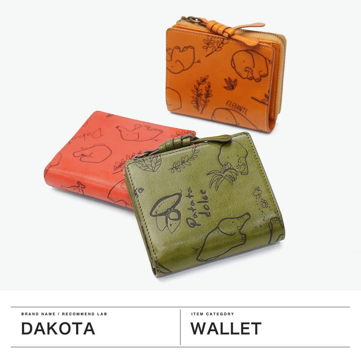 ダコタ 二つ折り財布 Dakota | ギャレリア Bag＆Luggage | 詳細画像2 