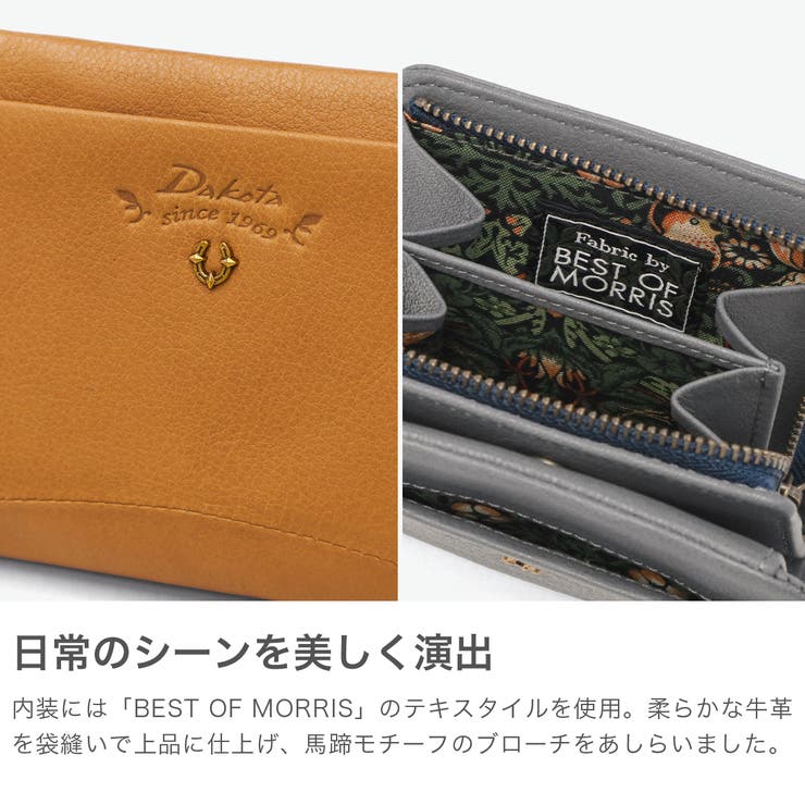 ダコタ 二つ折り財布 Dakota | ギャレリア Bag＆Luggage | 詳細画像3 
