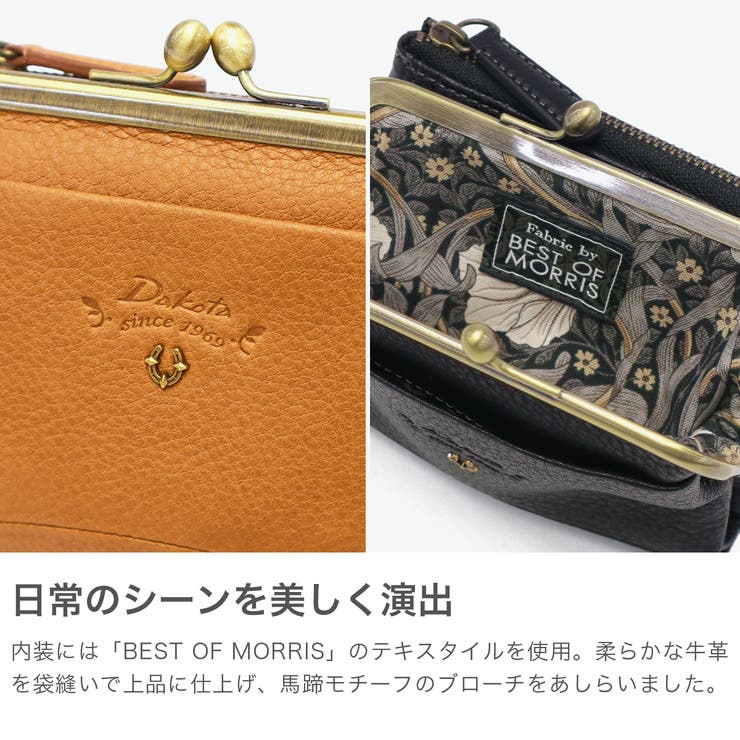ダコタ 二つ折り財布 Dakota | ギャレリア Bag＆Luggage | 詳細画像3 