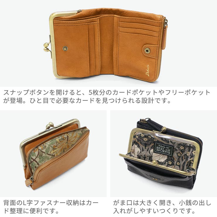 ダコタ 二つ折り財布 Dakota | ギャレリア Bag＆Luggage | 詳細画像5 