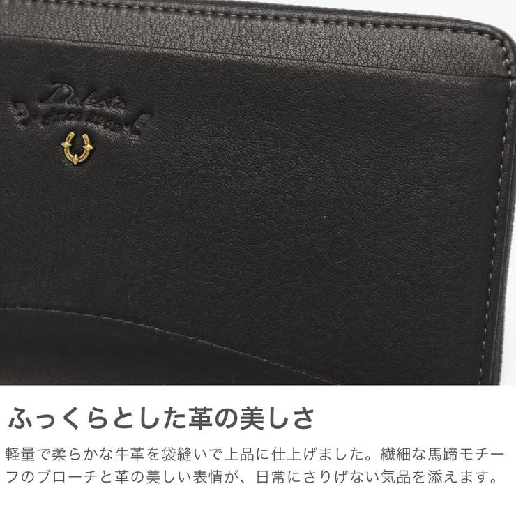 ダコタ 長財布 Dakota | ギャレリア Bag＆Luggage | 詳細画像5 