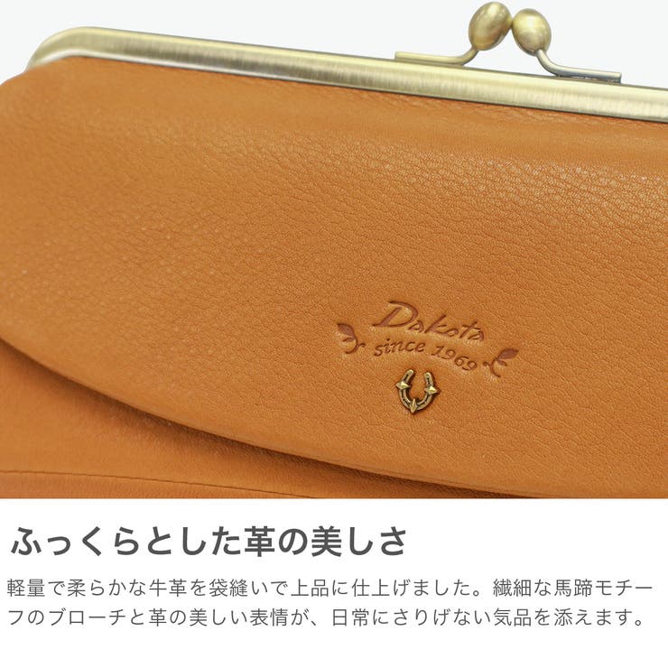 ダコタ 長財布 Dakota | ギャレリア Bag＆Luggage | 詳細画像5 