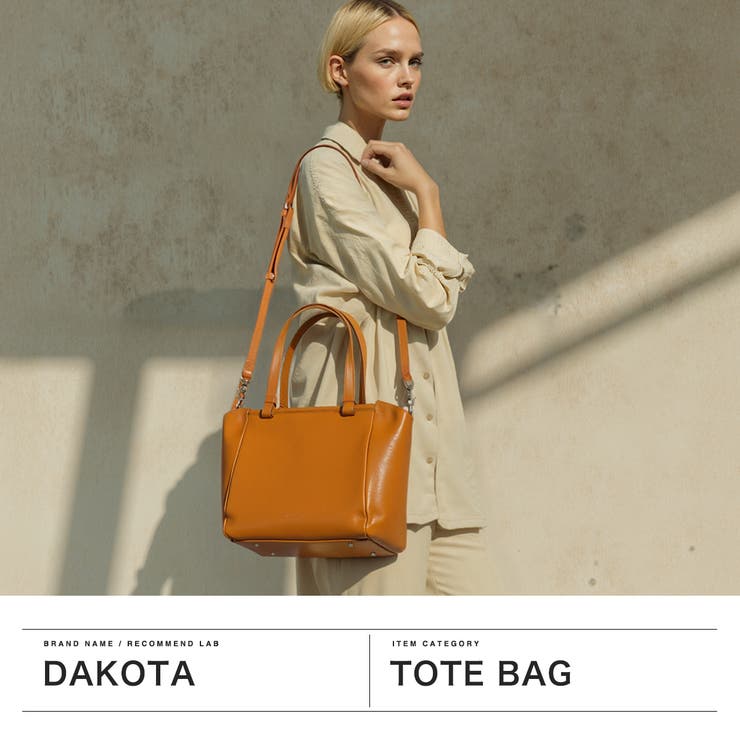 ダコタ トートバッグ Dakota | ギャレリア Bag＆Luggage | 詳細画像2 