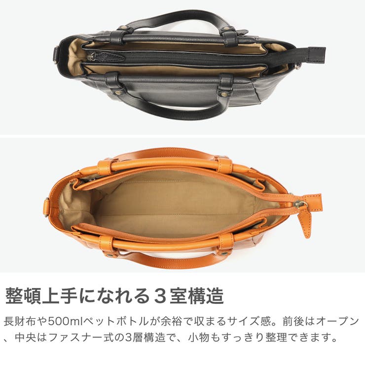 ダコタ トートバッグ Dakota | ギャレリア Bag＆Luggage | 詳細画像4 