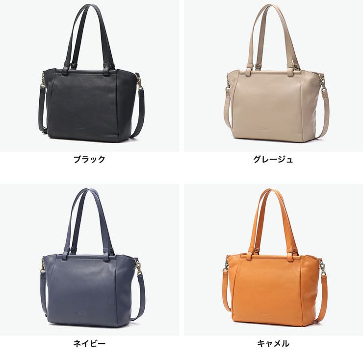 ダコタ トートバッグ Dakota | ギャレリア Bag＆Luggage | 詳細画像7 