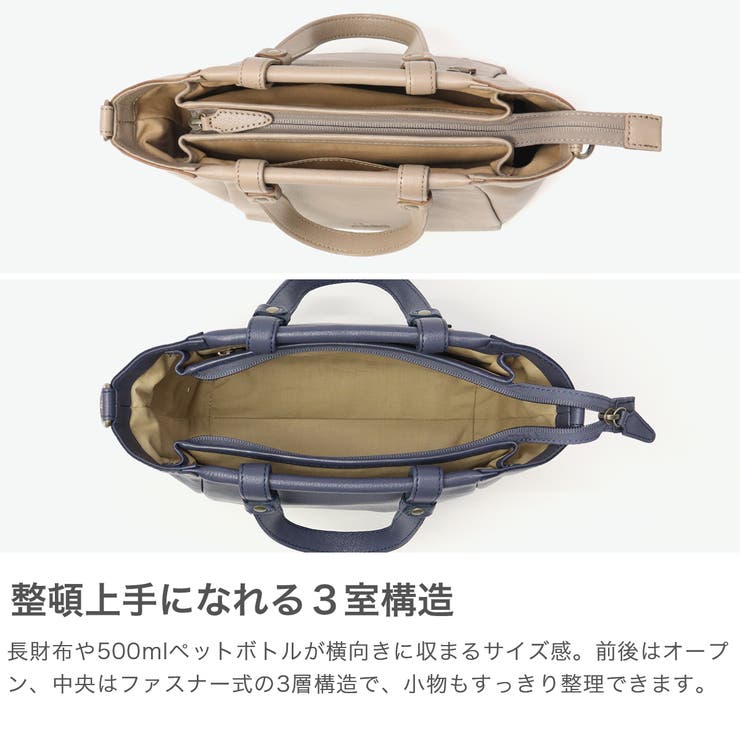 ダコタ トートバッグ Dakota | ギャレリア Bag＆Luggage | 詳細画像4 